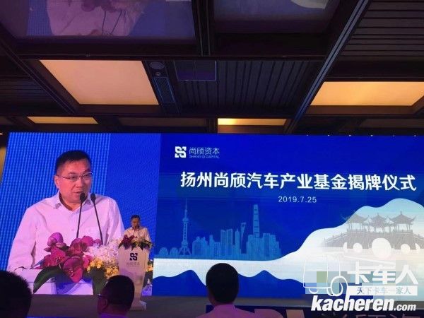 上柴股份總經理徐秋華