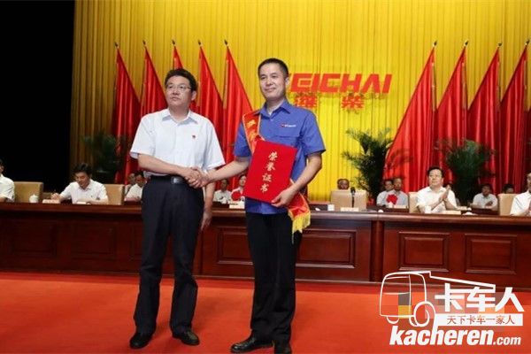 濰坊市委副書記、市長田慶盈為“濰柴首席工匠”頒獎