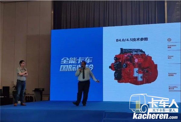 安徽康明斯產品副總監Christos Skylodimos對安徽康明斯產品進行介紹