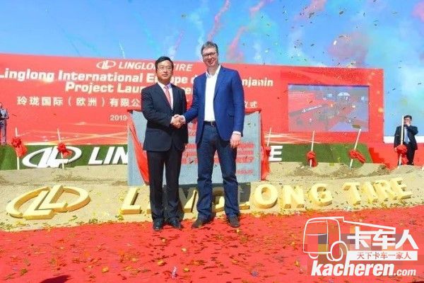塞爾維亞工廠于2019年3月奠基成為中國(guó)第一個(gè)在歐洲建廠的輪胎企業(yè)