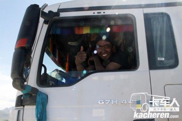 汕德卡贏得藏族兄弟信賴(lài)