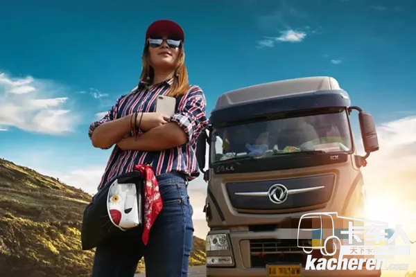 云歌和天龍旗艦