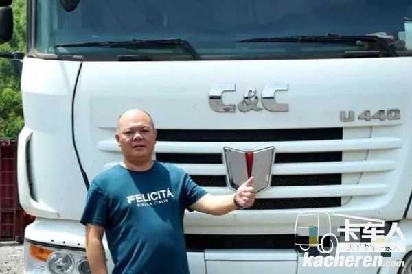 韶關市曲江驚濤運輸公司總經理鄧小東