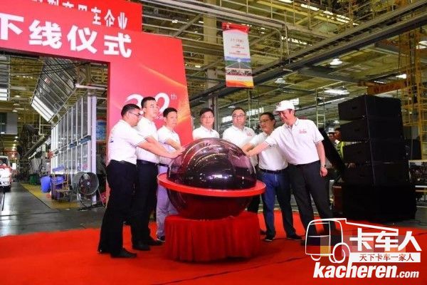 東風途逸國六家族下線