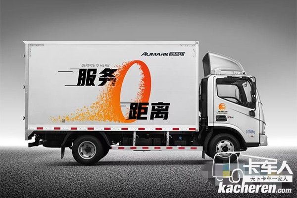 即將投入應(yīng)用的歐馬可移動服務(wù)車