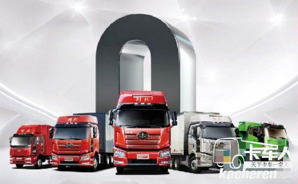 解放J6 產(chǎn)品