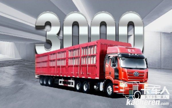 解放J6 產(chǎn)品