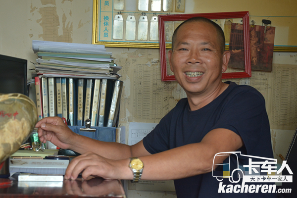 吉平建材公司車隊主管毛隊長有著11年的車隊管理經驗