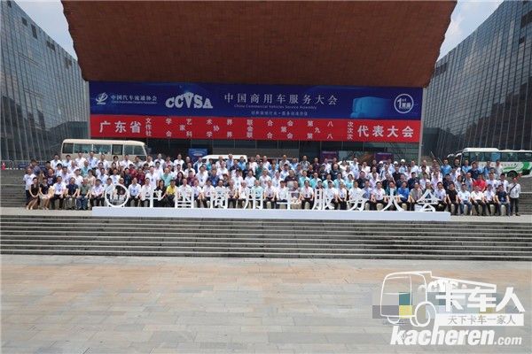 現(xiàn)場(chǎng)領(lǐng)導(dǎo)及嘉賓合影