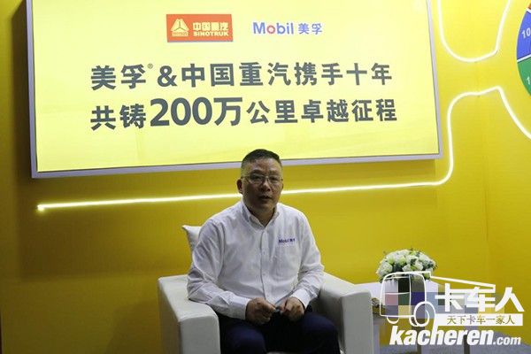 ?？松梨诒眮唴^戰略客戶部總經理王章軍接受記者采訪