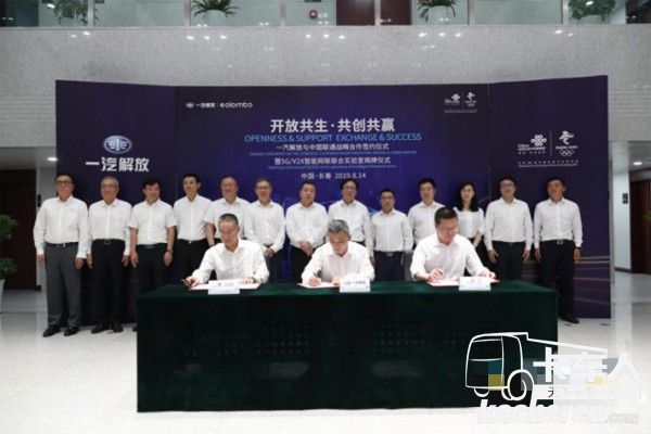 現(xiàn)場簽署聯(lián)合實驗室協(xié)議