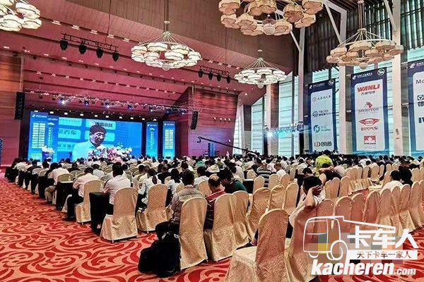 大會現場盛況，行業精英大咖薈聚