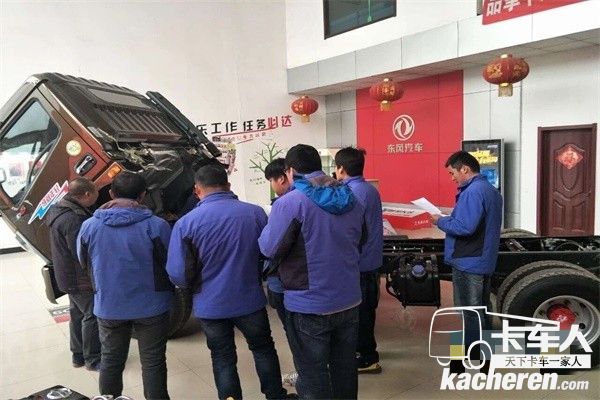 “真美滿”服務(wù)組織服務(wù)人員學(xué)習(xí),提升專業(yè)維修技巧