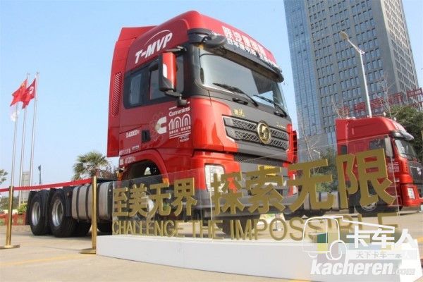 西安康明斯版陜汽重卡