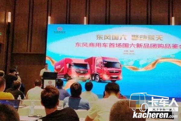 東風商用車市場與營銷領域總監 謝小虎