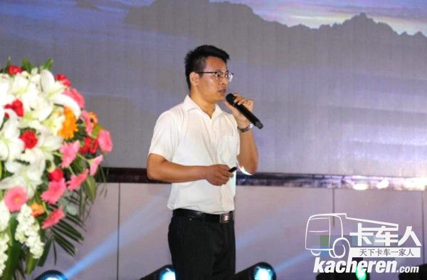 一汽解放汽車銷售有限公司安徽商代處 營(yíng)銷主管 賈鵬飛先生