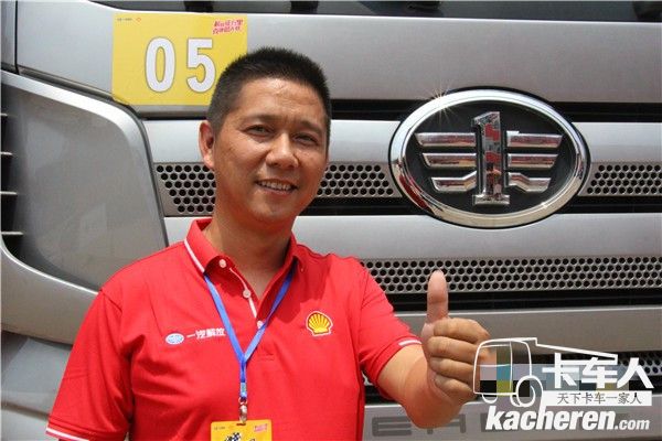江西省高安市鴻運(yùn)汽運(yùn)有限公司選手俞小明