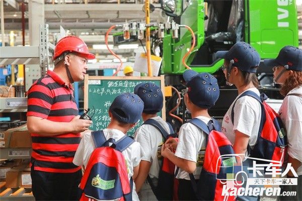 專(zhuān)業(yè)人員向孩子們講解上汽紅巖技術(shù)