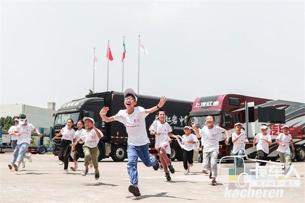 孩子們?cè)谏掀t巖自由奔跑