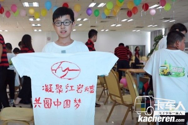 ?凝聚紅巖魂,共筑中國(guó)夢(mèng)