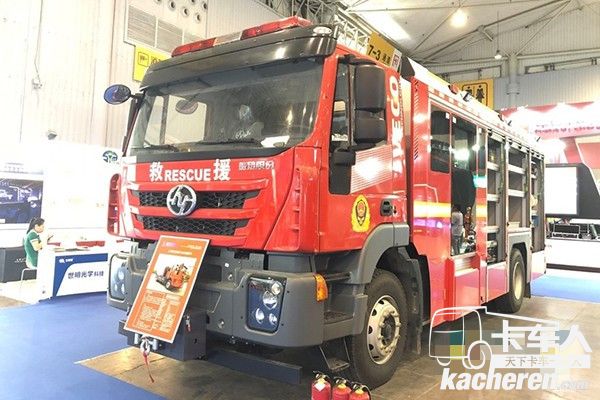 上汽紅巖消防車亮相首屆國際警用和消防裝備博覽會