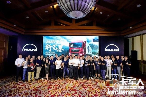 曼恩全國(guó)路演活動(dòng)合影