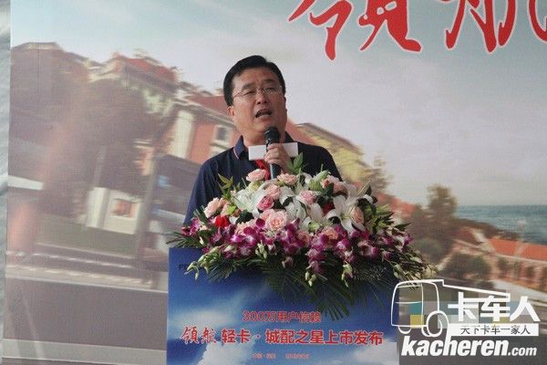 時(shí)代汽車營銷公司銷售副總經(jīng)理王小凱