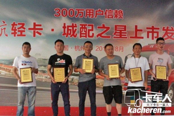 領(lǐng)航達(dá)人授牌儀式