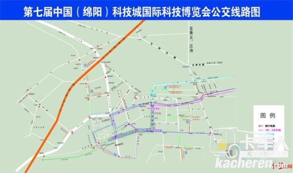 第七屆中（綿陽）科技城國際科技博覽會交通組織示意圖