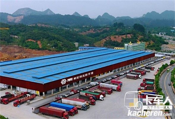 滿幫平臺 滿幫物流數字港