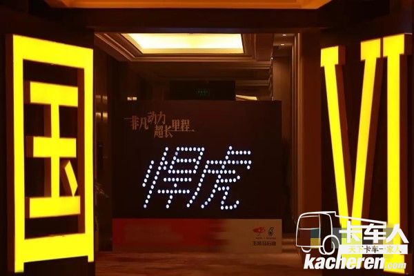 玉柴馬石油潤(rùn)滑油悍虎品牌國(guó)六發(fā)動(dòng)機(jī)專用油