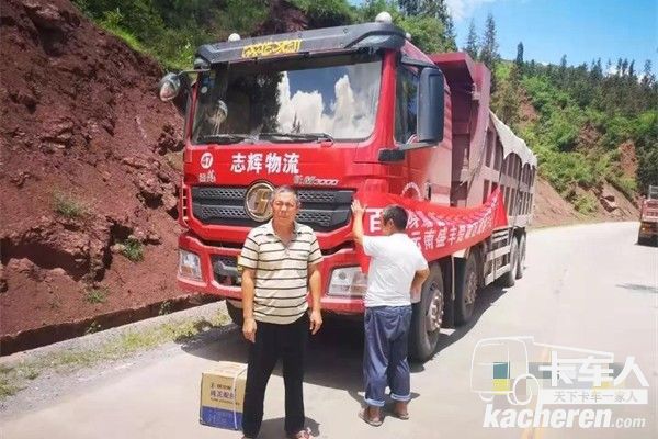 陜汽重汽客戶走訪活動