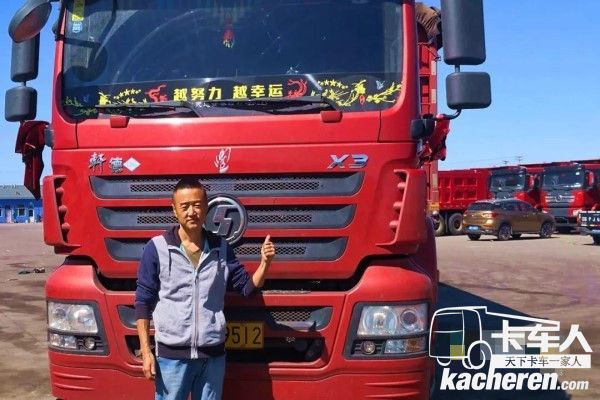 鄂爾多斯司機(jī)師傅點(diǎn)贊玉柴發(fā)動(dòng)機(jī)