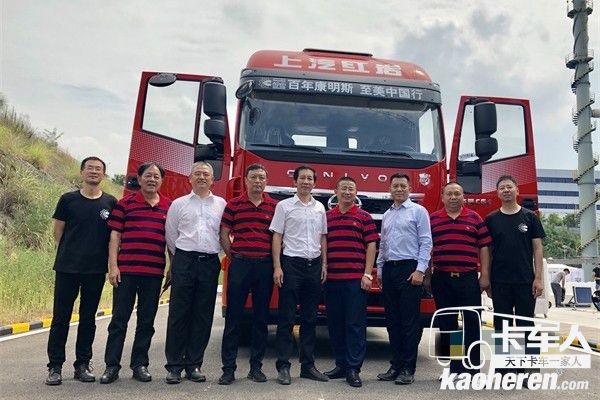 百年康明斯,至美中國行