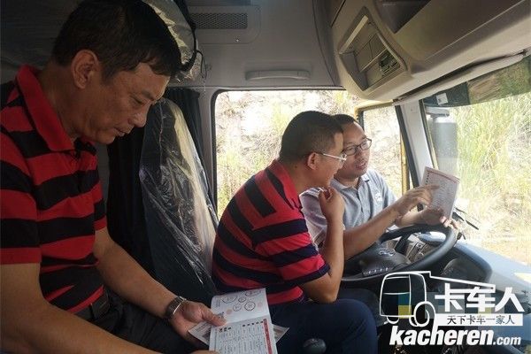 X13動力版杰獅重卡講解