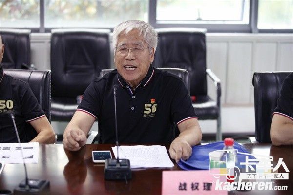 最早一批的東風建設者戰權理