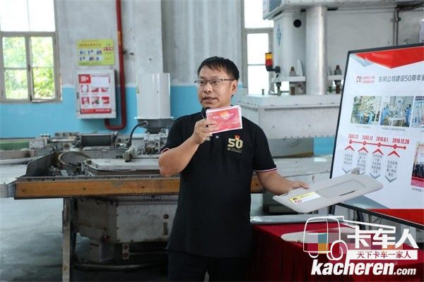 東風延鋒(十堰)汽車飾件系統有限公司總經理陳龍湘