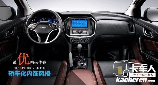 江鈴域虎7轎車化的內飾風格