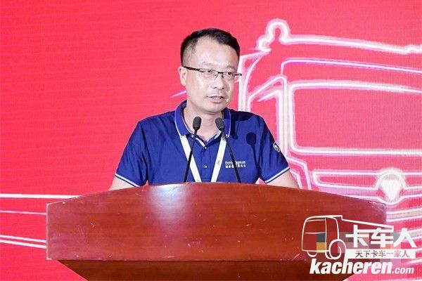 福田戴姆勒汽車山東分公司總經理趙玉龍先生致辭