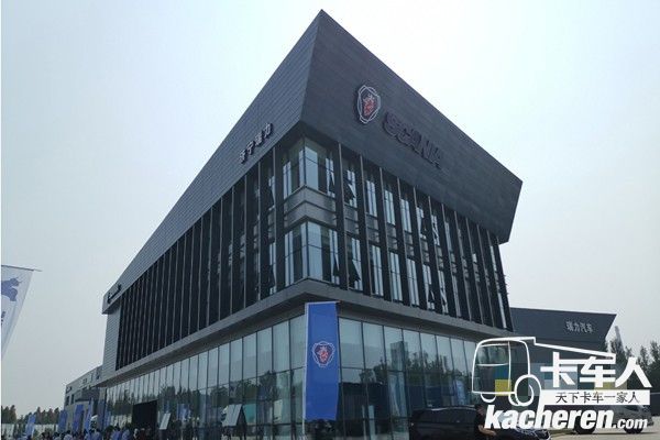 斯堪尼亞濟寧瑞力4S店