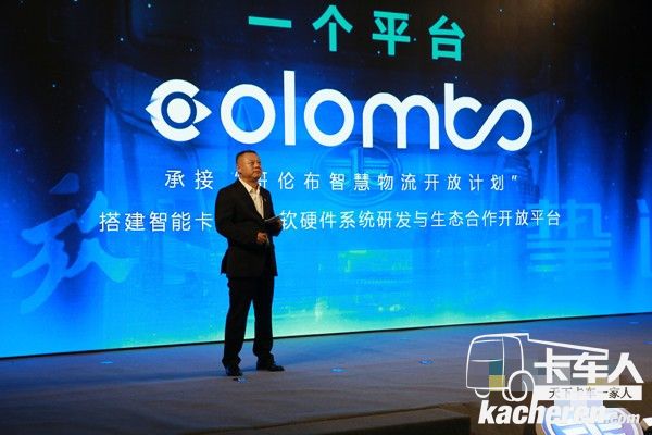 蘇州摯途科技有限公司CEO杜一光先生