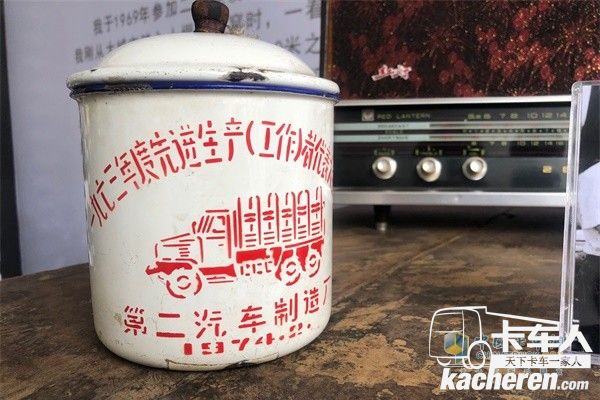 東風商用車老物件茶缸