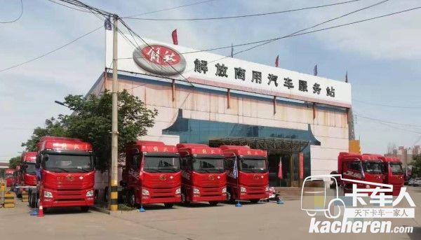 陜西澄縣王會軍的服務站正門