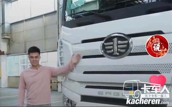 一汽解放令人印象深刻的精彩內容