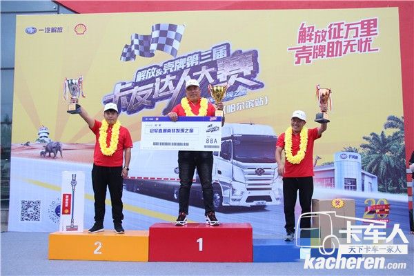 哈爾濱站前三強(qiáng)