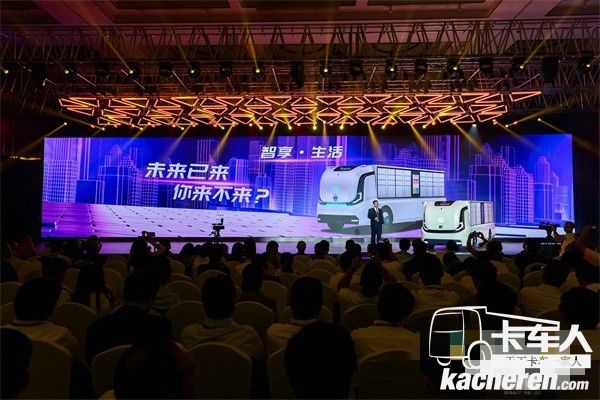 東風汽車股份無人駕駛智慧物流平臺--Sharing Box