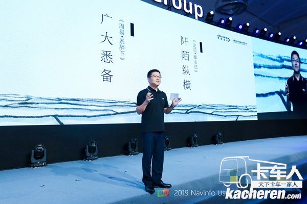 中寰首席科學(xué)家王玉海博士