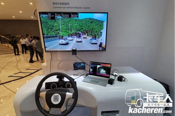 智能副駕產(chǎn)品展示