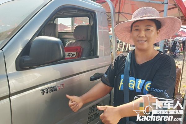 楊姐為用福田祥菱點贊