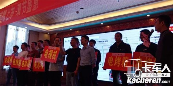 中國重汽用戶參與活動的積極性非常高